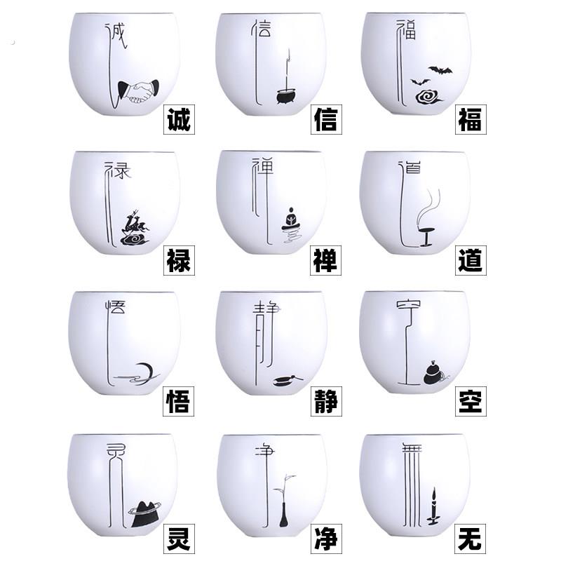 茶杯一套装家用中式小套喝茶功夫茶具客厅办公室泡茶陶瓷杯子套杯
