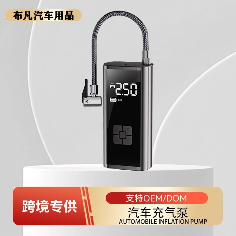 无线车载充气泵电动打气泵汽车用便携式轮胎加气照明打气筒冲气机