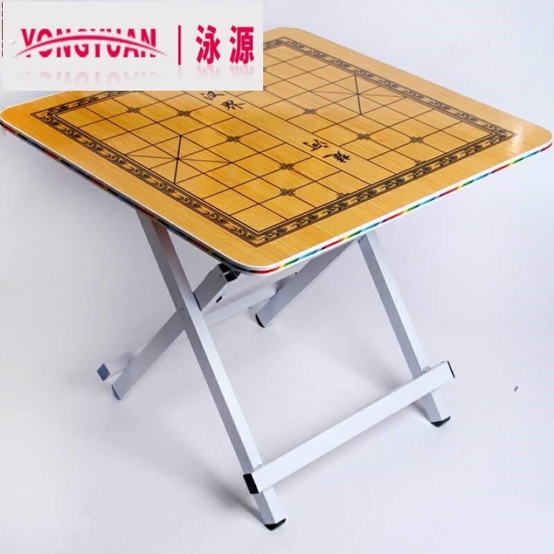 象棋桌餐桌两用多功能家用手动折叠棋牌桌象棋桌简易橡方桌可携式