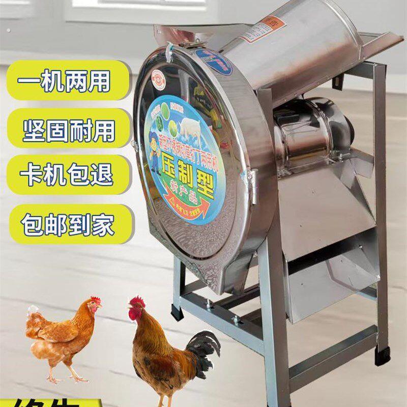 电动切草机切猪草机切碎机铡草机碎草机家用养殖粉碎机农机