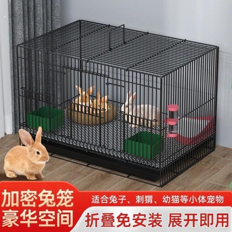 室外专用兔子笼子兔笼子家用大号兔笼荷兰猪豚鼠笼子加密兔子笼松图片