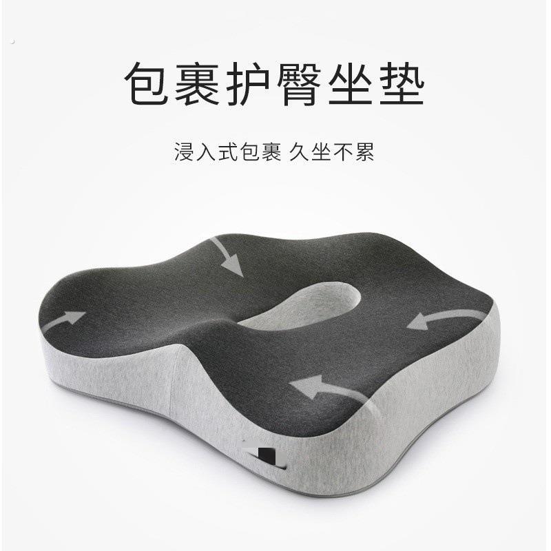 办公室坐垫屁垫夏季椅子久坐车座椅垫屁股垫护臀垫子美臀办公椅