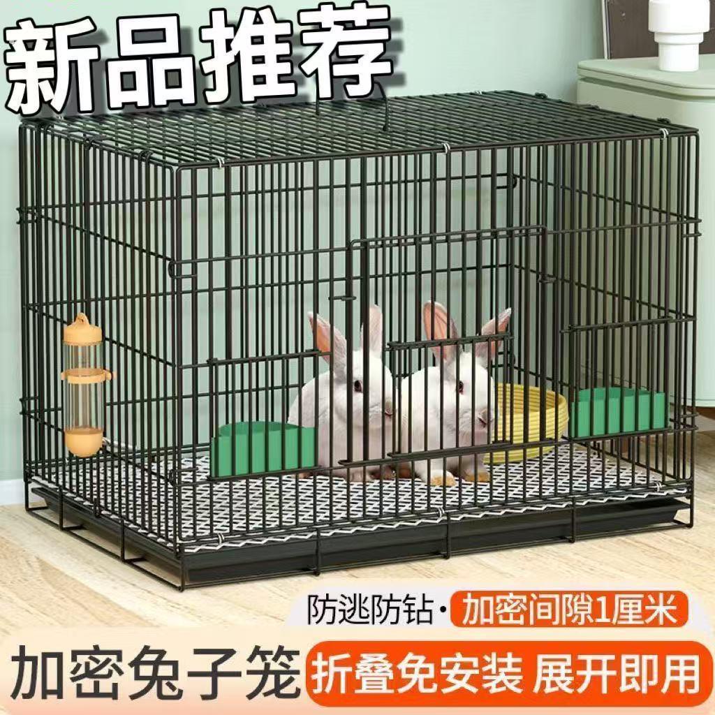 兔子笼特大号家用室内带厕所兔笼荷兰猪笼?鼠笼加密折叠兔子别墅