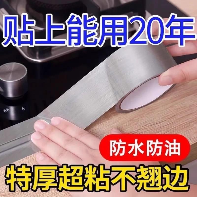 【下单立减50】厨房防油贴纸灶台防油贴纸防油贴纸防油贴纸防油贴