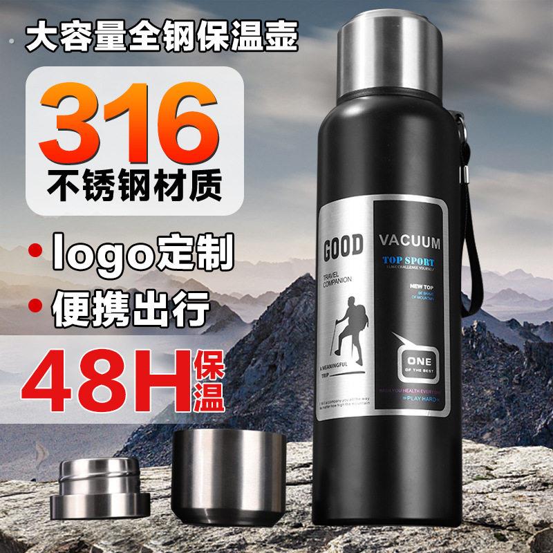 【优选好钢材】16不锈钢全钢壶保温杯男款茶水分离可携式水杯女