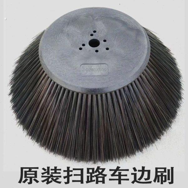 明诺电动清扫车主刷滚刷扫刷格美扫地车边刷通用圆盘刷子扫盘毛刷图片
