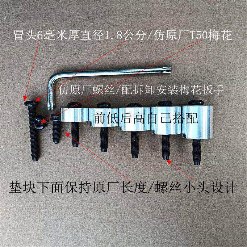 吉利帝豪四代正副?椅垫子改装增高升高加高垫块脚垫座椅枕套滑块