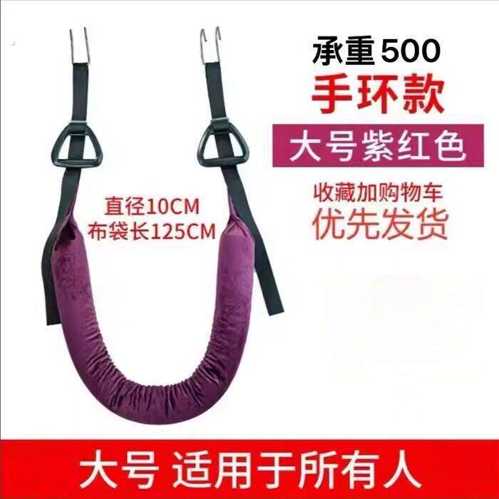 家用塑身抗助腰突牵引带护腰椎单杠吊腰牵引绳拉腰腰椎间突出拉伸