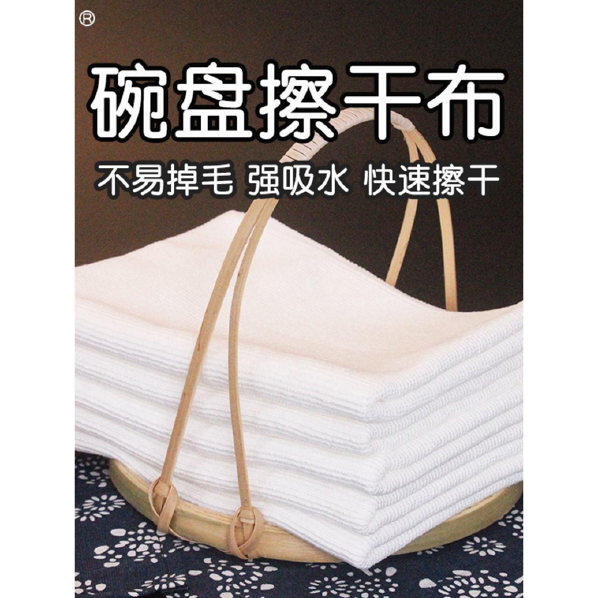擦碗盘子擦干布擦台面强吸水不易掉毛加厚毛巾擦桌抹布洗碗打干布