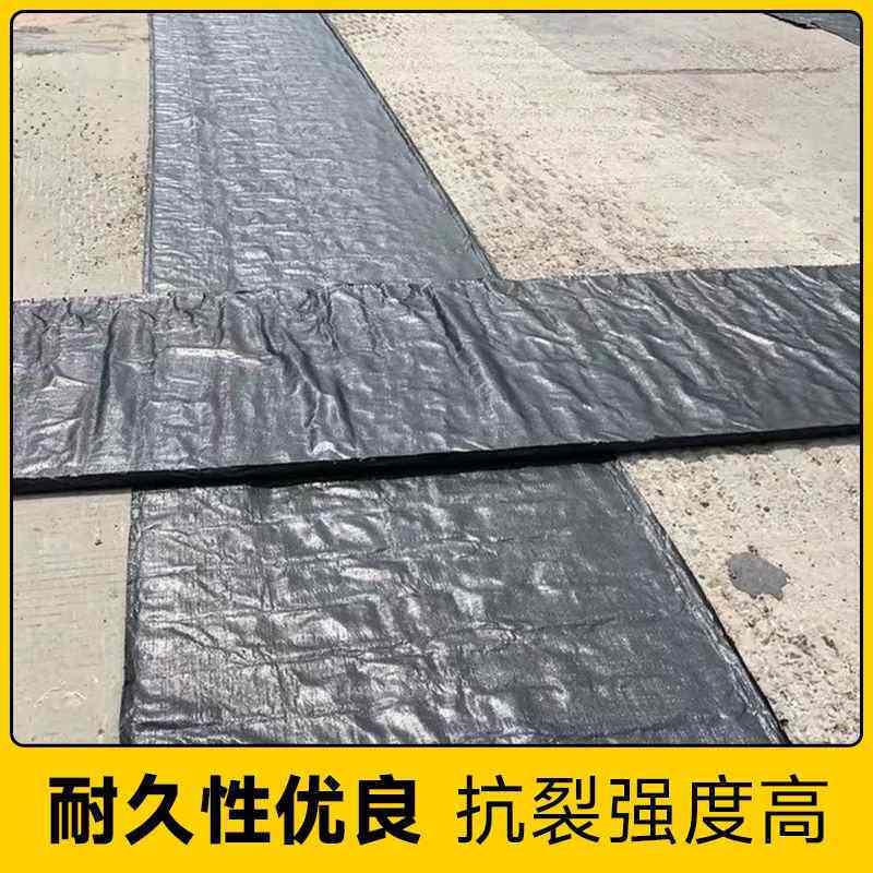 公路沥青抗裂贴混凝土裂贴抗贴路面黑色加厚专用卷材式防裂自粘