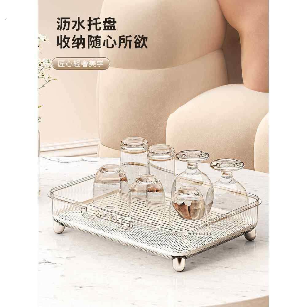 茶盘现代轻奢功夫茶托盘茶几小型水杯茶杯茶具长方形台盘沥水托盘