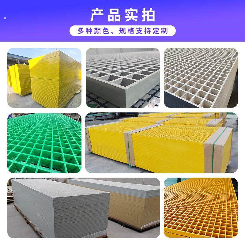 玻璃钢格栅洗车房格栅板养殖场格栅光伏检修走道板地沟盖板网格板