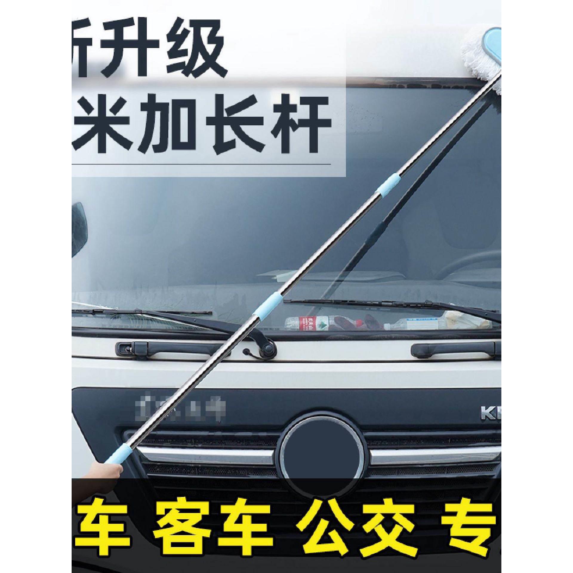 洗车拖把不伤车专用货车刷车刷子软毛大车加长柄伸缩擦车神器工具