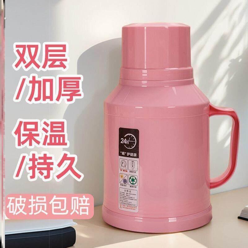 迷你小热水瓶家用小暖水瓶小号暖壶暖瓶开水瓶茶瓶保温壶老人