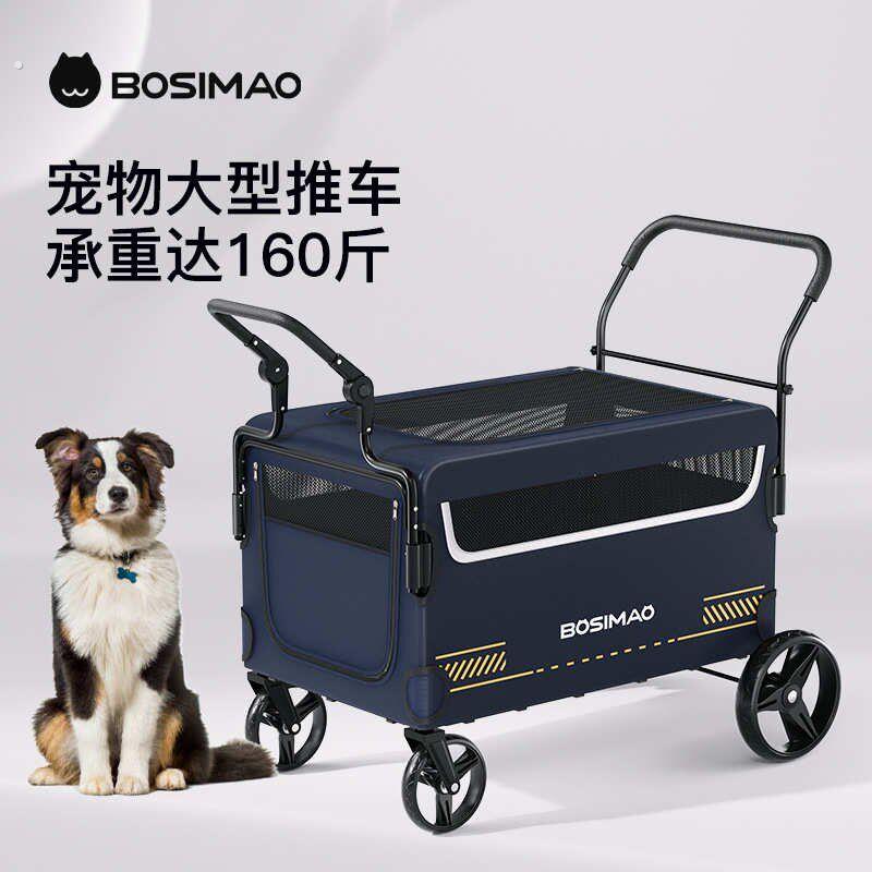 手推车多宠多狗大狗外出大型宠物推车露营车出行宠物车可折叠狗