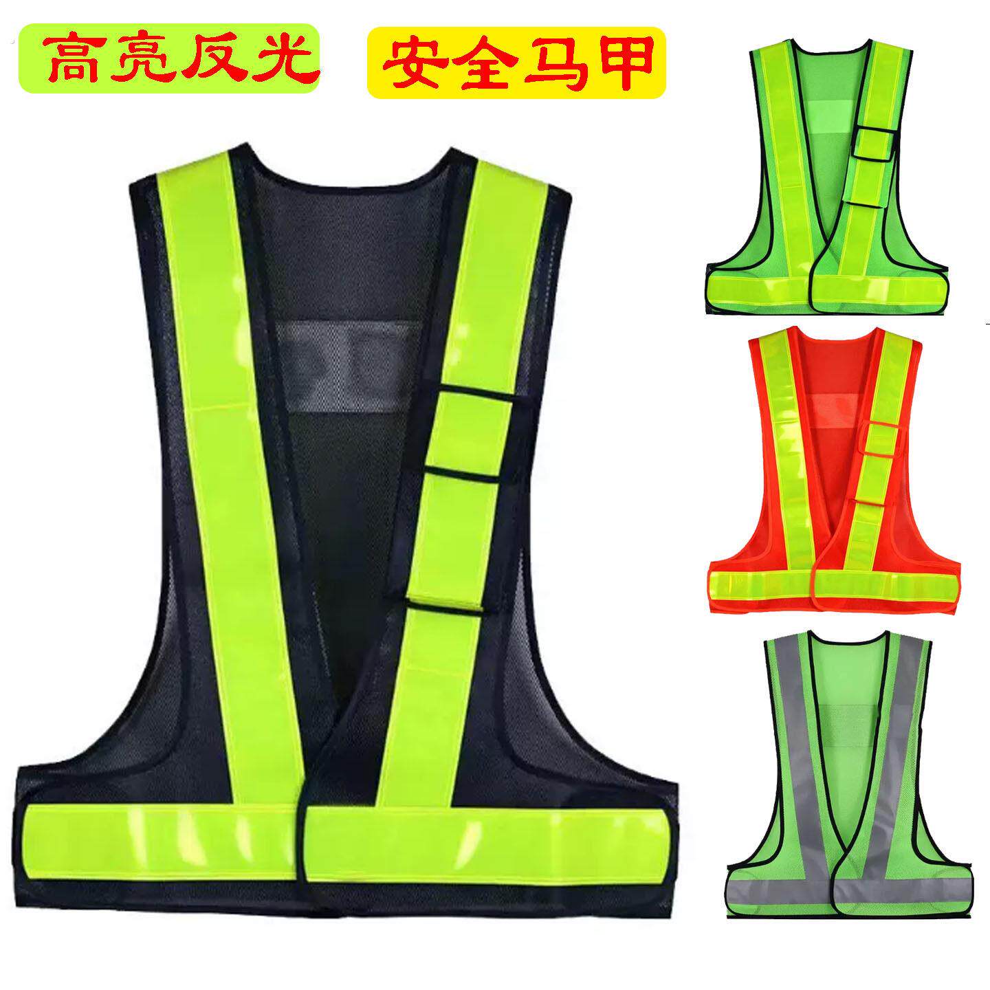 大脚反光马甲反光背心透气施工交通高速机场建筑服骑行安全服印字