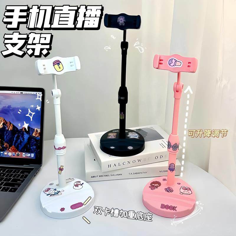 直播支架手机桌面支架双卡槽可伸缩平板支撑架直播追剧看电视神器