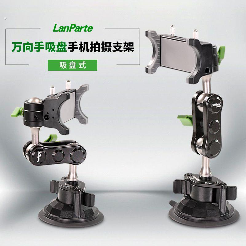 车载手机支架万向吸盘式视角拍摄稳定器挖机车载支架旋转货车导航