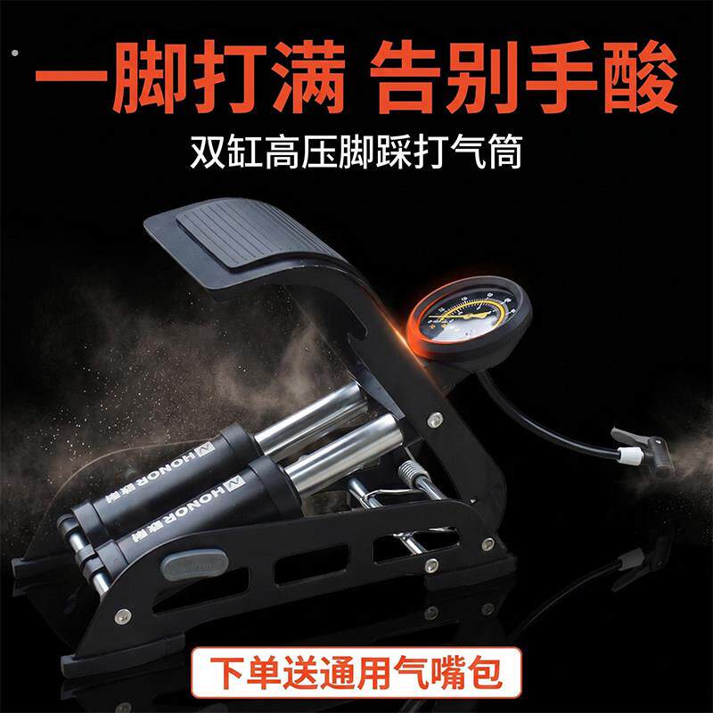 车载打气筒脚踏打气机 高压可携式脚踩打气筒 双管脚踩打气筒
