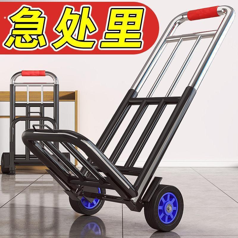 折叠特厚小拉车折叠式露营小推车行李小拉车平板手推车爬楼工具车