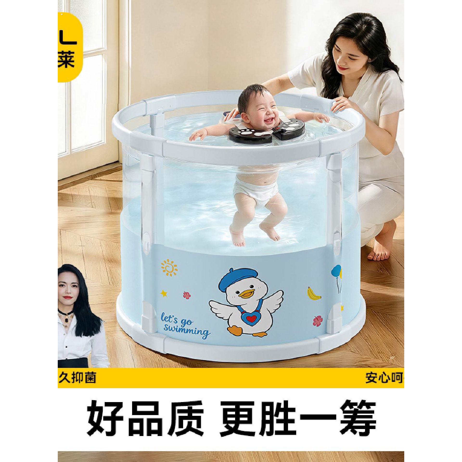 洁诗莱游泳桶婴儿家用新生儿泡澡桶特大号可折叠小月龄宝宝游泳池
