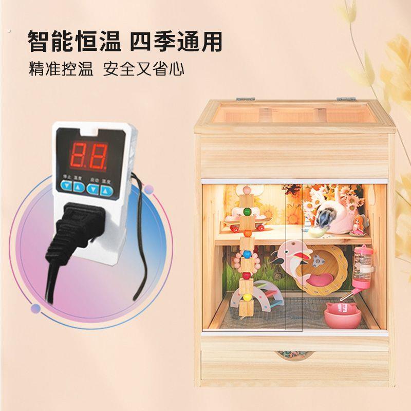 蜜袋鼯蜜袋鼬恒温笼蜜袋鼠专用笼子保温箱松鼠笼实木饲养笼智能