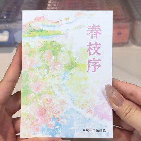 新款春枝序素材本清新淡彩高颜值文艺简约便携记录本日常随身使用