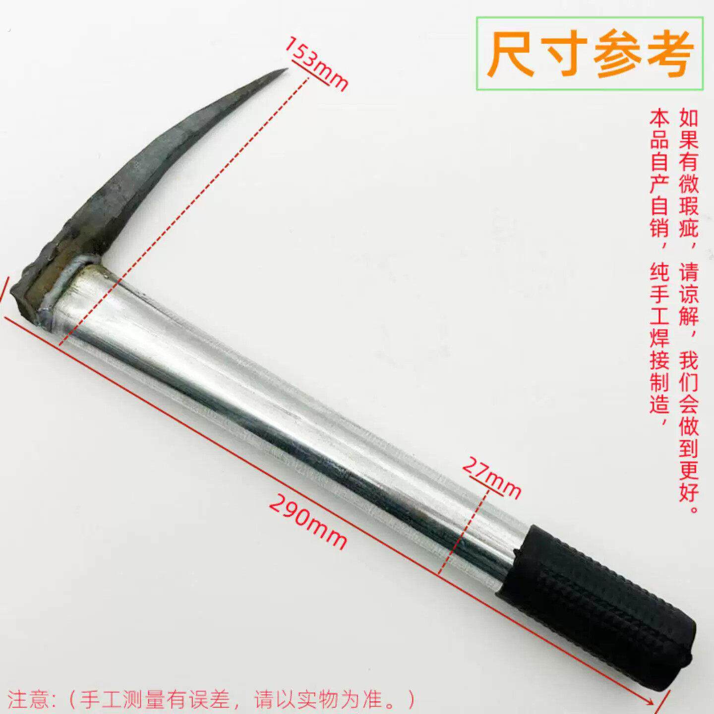 赶海工具大人挖蛤蜊专用海蛎子生蚝撬生蚝敲牡蛎贝类钩锤洋镐岩石