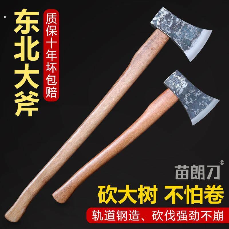 轨道手工锻打劈柴斧头家用砍树开山伐木砍柴斧子东北户外全钢