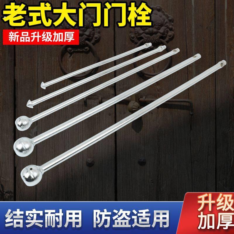 门栓大铁门插销门搭扣木门明锁挂锁铁门闩农村老式大门加长门闩杆