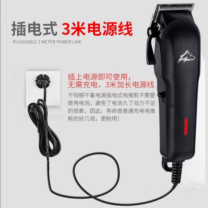 狗狗剃毛器插电专业宠物电推剪猫咪泰迪大型犬大功率电推剪机专用