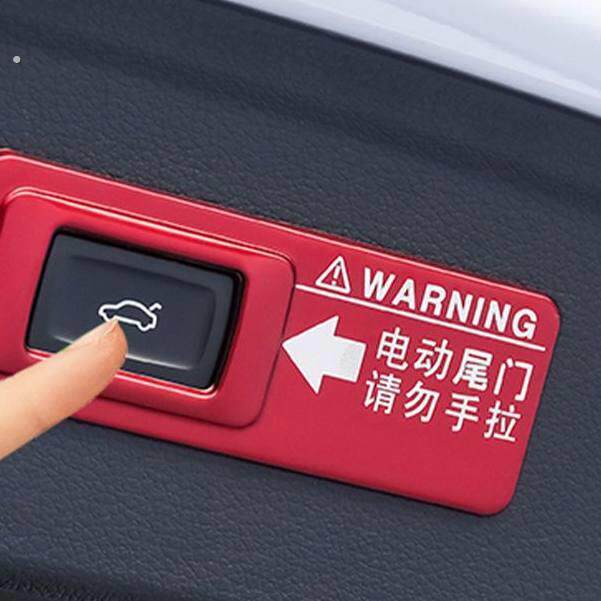 后备箱开启提示贴警示车贴自动电动尾门开关指示通用自动升降汽车