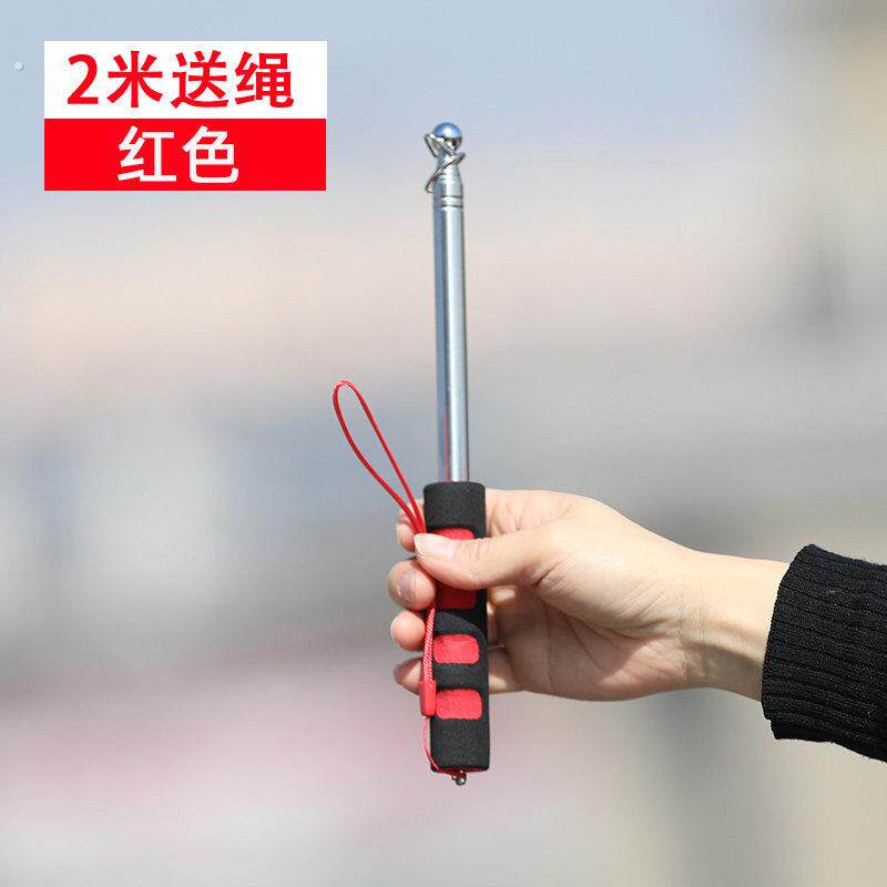 2米导游旗杆 教学教鞭 户外旗杆 导游杆伸缩旗帜旗杆教练户外杆