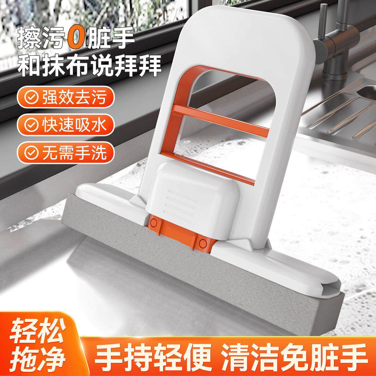 【下单立减30】干湿喷水迷你手持小拖把免手洗清理室内两用