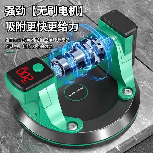 电动吸盘自动补气真空玻璃吸盘强力重型搬运地瓷砖地板专用吸提器