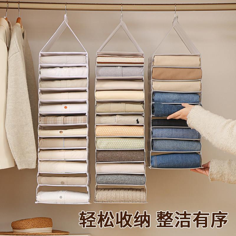 裤子衣服收纳挂袋衣柜分层悬挂式衣物分隔整理神器家用布艺整理袋