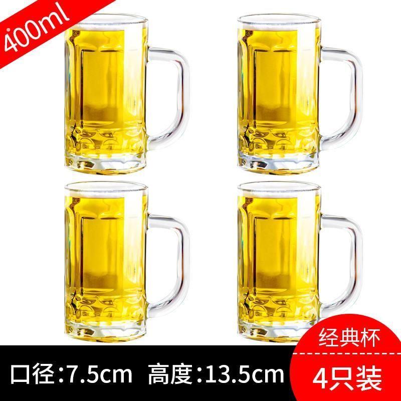 透明玻璃杯家用客厅喝水杯子带把耐热泡茶杯套装咖啡啤酒杯10