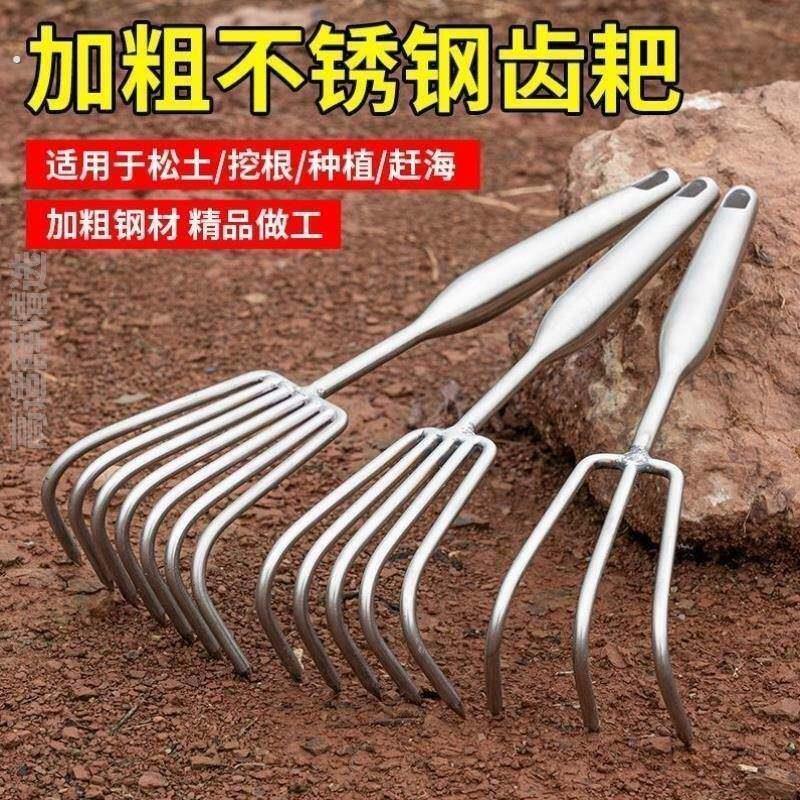 不锈钢一体焊接柄小耙子 园艺多爪耙松土耙子海鲜耙园林耙土工具