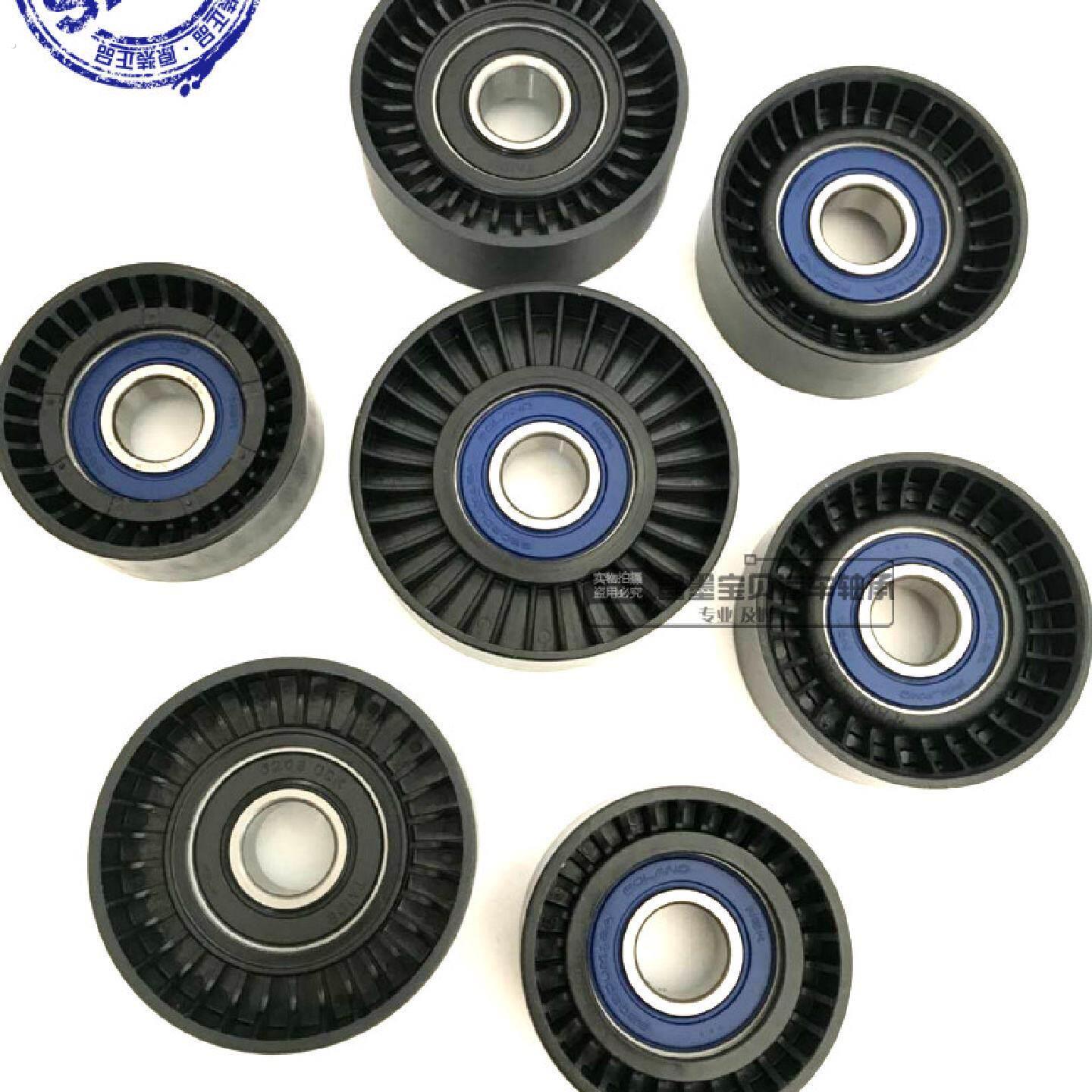 6203轴承汽车发动机涨紧器张紧轮通用型惰轮压带轮平轮空调涨紧轮