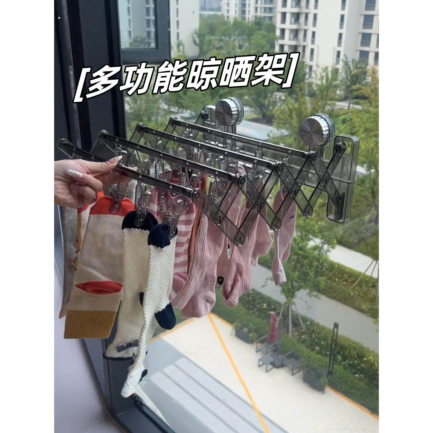 阳台折叠隐形收缩晾衣架吸盘多夹子晾袜子伸缩衣架宿舍挂衣服神器