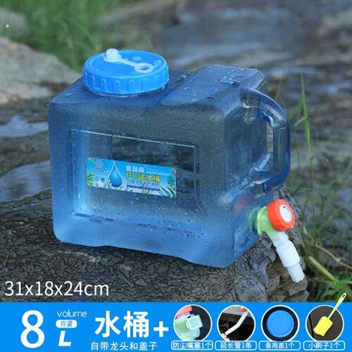 纯净水自驾游水桶手提桶旅游大容量提水桶家用蓄水饮水水罐桶装扁