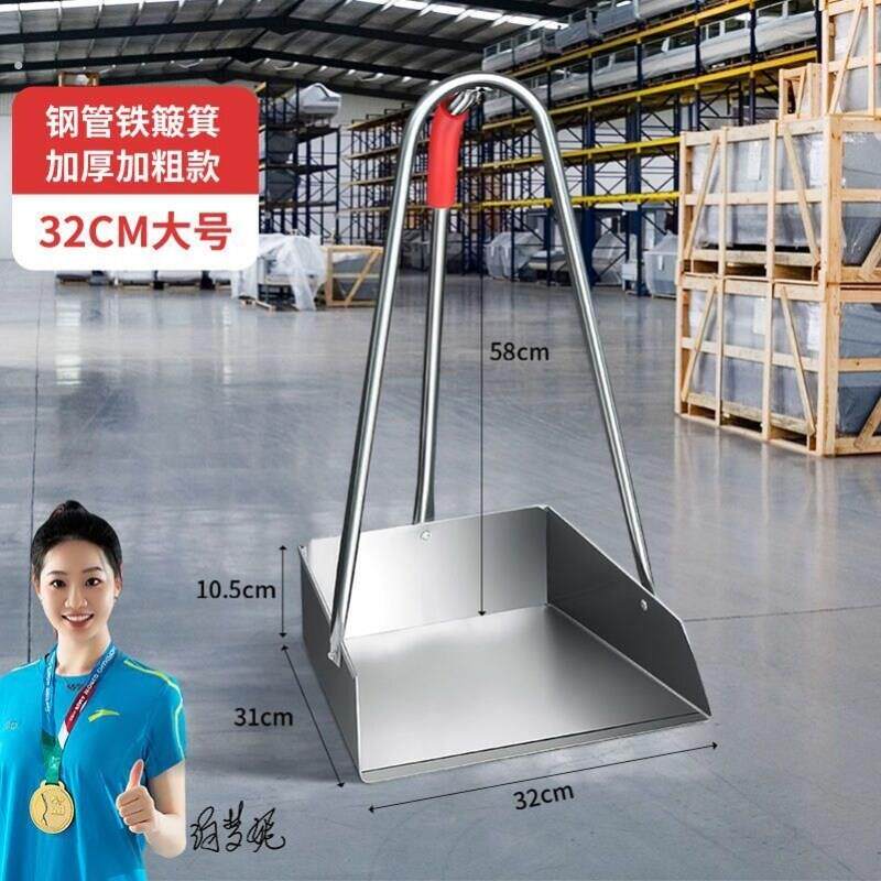 加厚铁簸箕户外工厂车间庭院专用铁畚斗撮箕耐用单个不锈钢垃圾铲