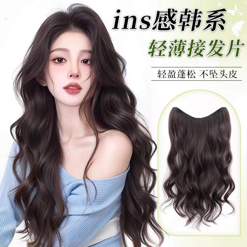 假发片女一片式大波浪隐形无痕轻薄增发量蓬松长卷发仿真发接发片