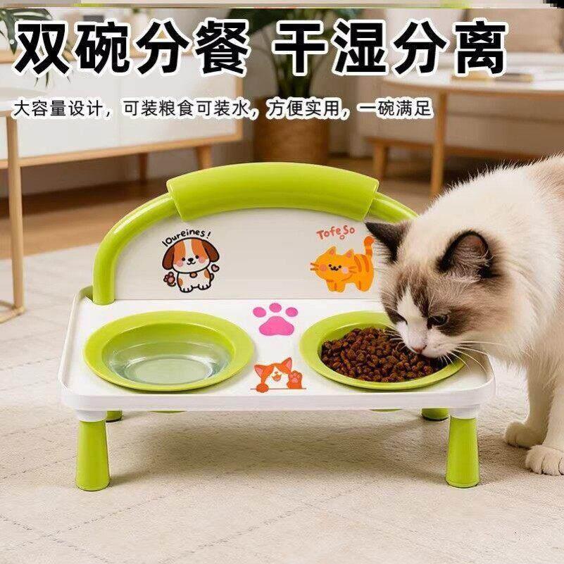 宠物陶瓷双碗高脚护颈猫狗喂食一体猫咪饮水碗防外溅干湿分离食具