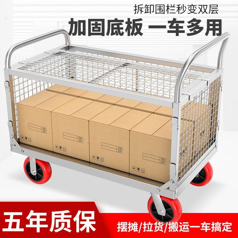 购物车大容量可承重围栏车折叠拖车网格物流超市中转推货车平板车
