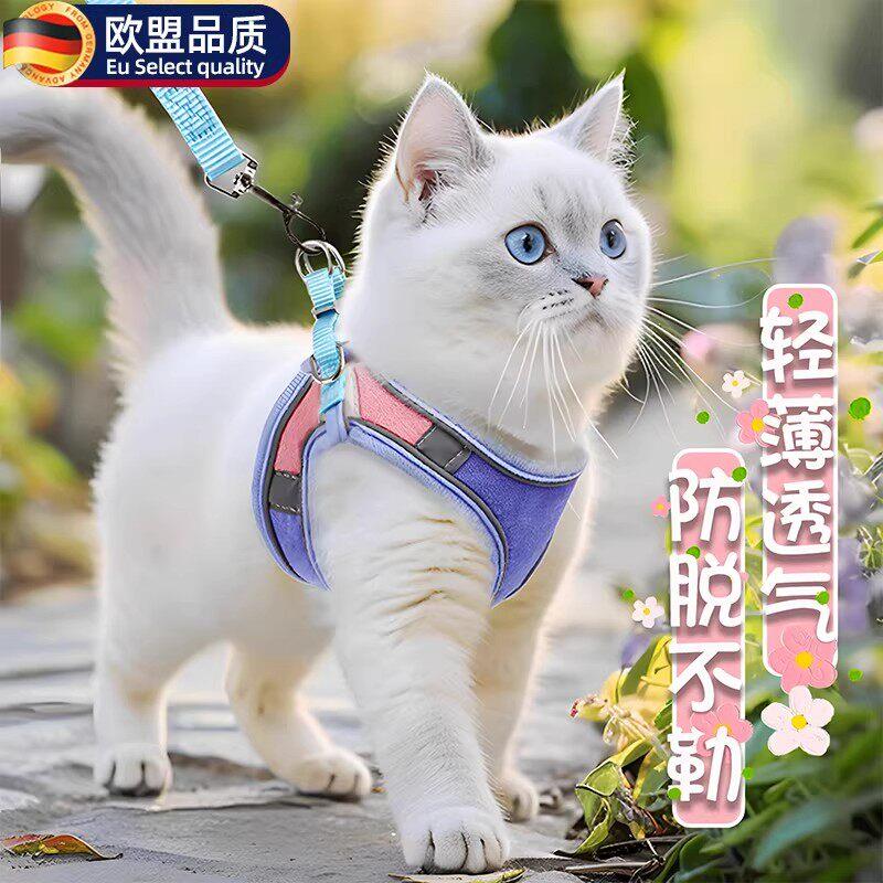 猫咪牵引绳防挣脱外出专用2026新款溜猫绳猫猫抱婴袋背心式胸背猫