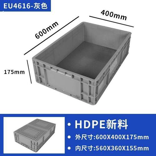 超大号加大加深周转箱特大号全开放猫厕猫砂盆40斤60斤缅因猫