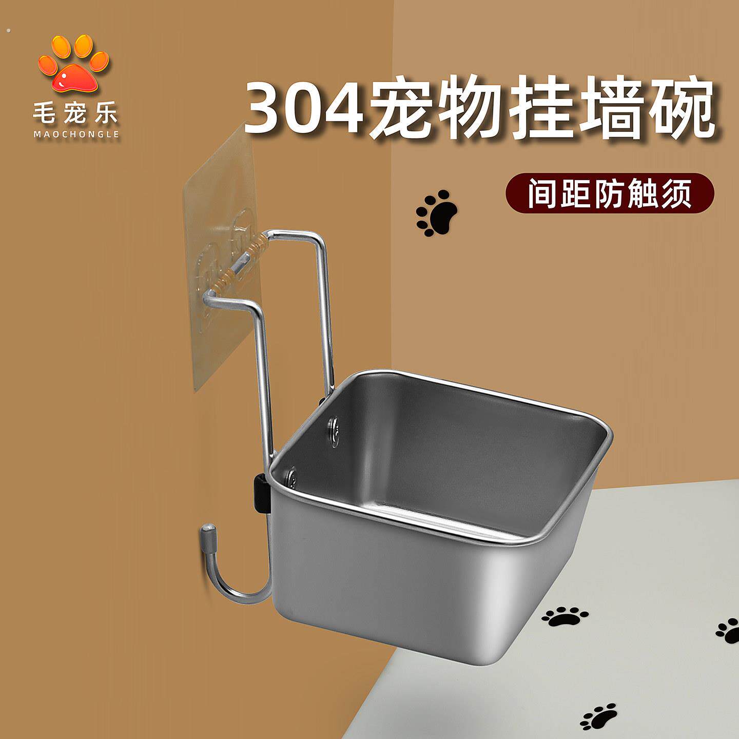 方形挂墙猫碗04不锈钢一体式免打孔宠物喝水盆悬挂狗食盆防打翻