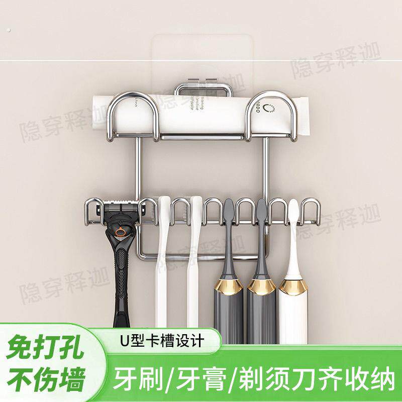 卫生间放牙刷杯子的置物架不锈钢免打孔架壁挂收纳-现代简约设计