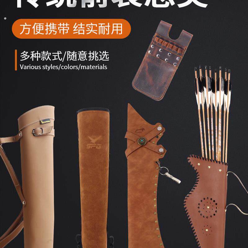 传统箭囊传统弓箭囊弓囊直拉反曲弓蒙古射箭牛皮箭袋弓袋背箭囊
